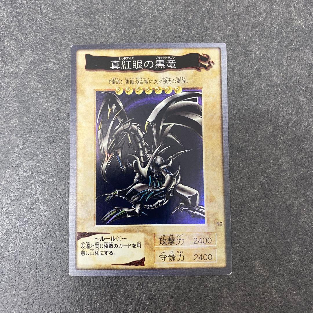 Used Red Eyes Black Dragon Red Eyes Black Dragon Buy Dai Version