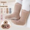 Thick Warm Non-Slip Floor Socks for Infants & Toddlers, Terry Mid-Calf Socks for Baby Boys & Girls