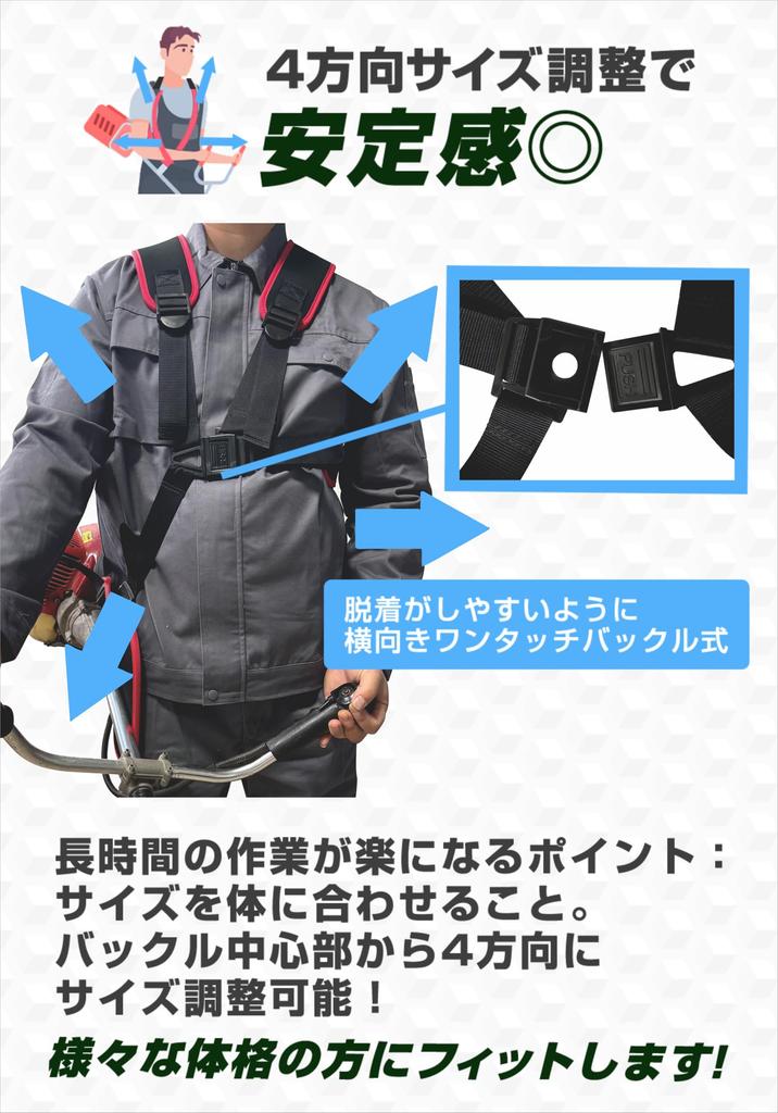 Brush Trimmer Work Shoulder Double with Waist and Side AMEVAWH002 [SUZUHO] Cutter/Grass Strap, Type, Pads,