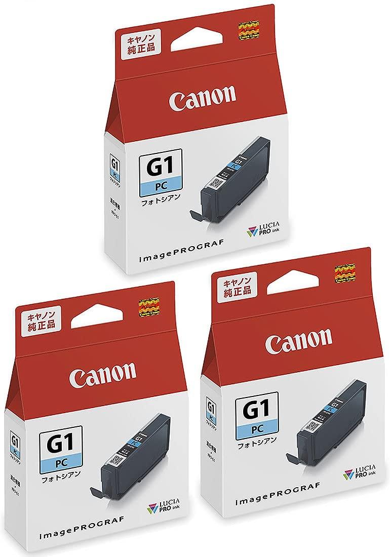 

CANON Genuine Ink Tank Photo Cyan Set of 3 4187C001 PFI-G1PC