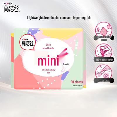 Productos de higiene femenina – Compresas higiénicas