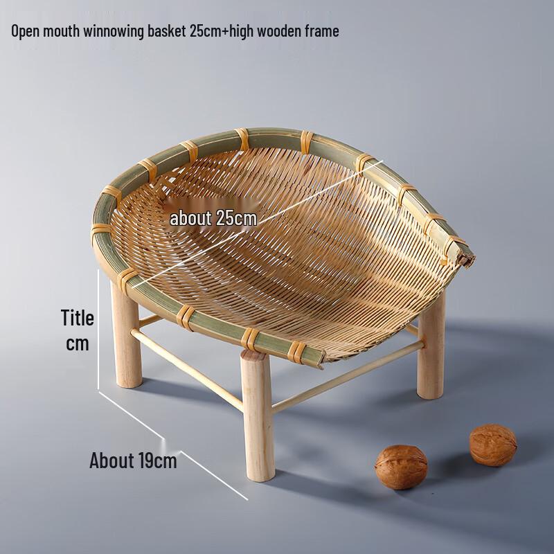 Bamboo Woven Fruit Basket