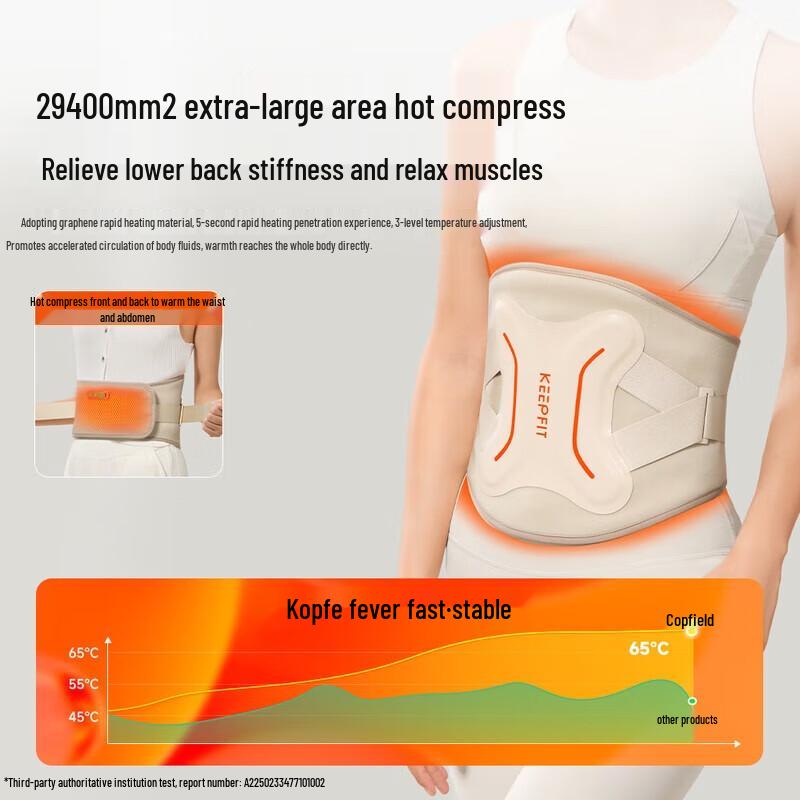 Keepfit Lumbar Support & Heating Massager