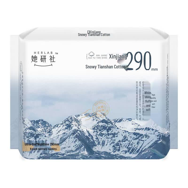 Ta Yan She Tianshan Cotton Ultra-Thin Night Pads 290mm 6-Pack