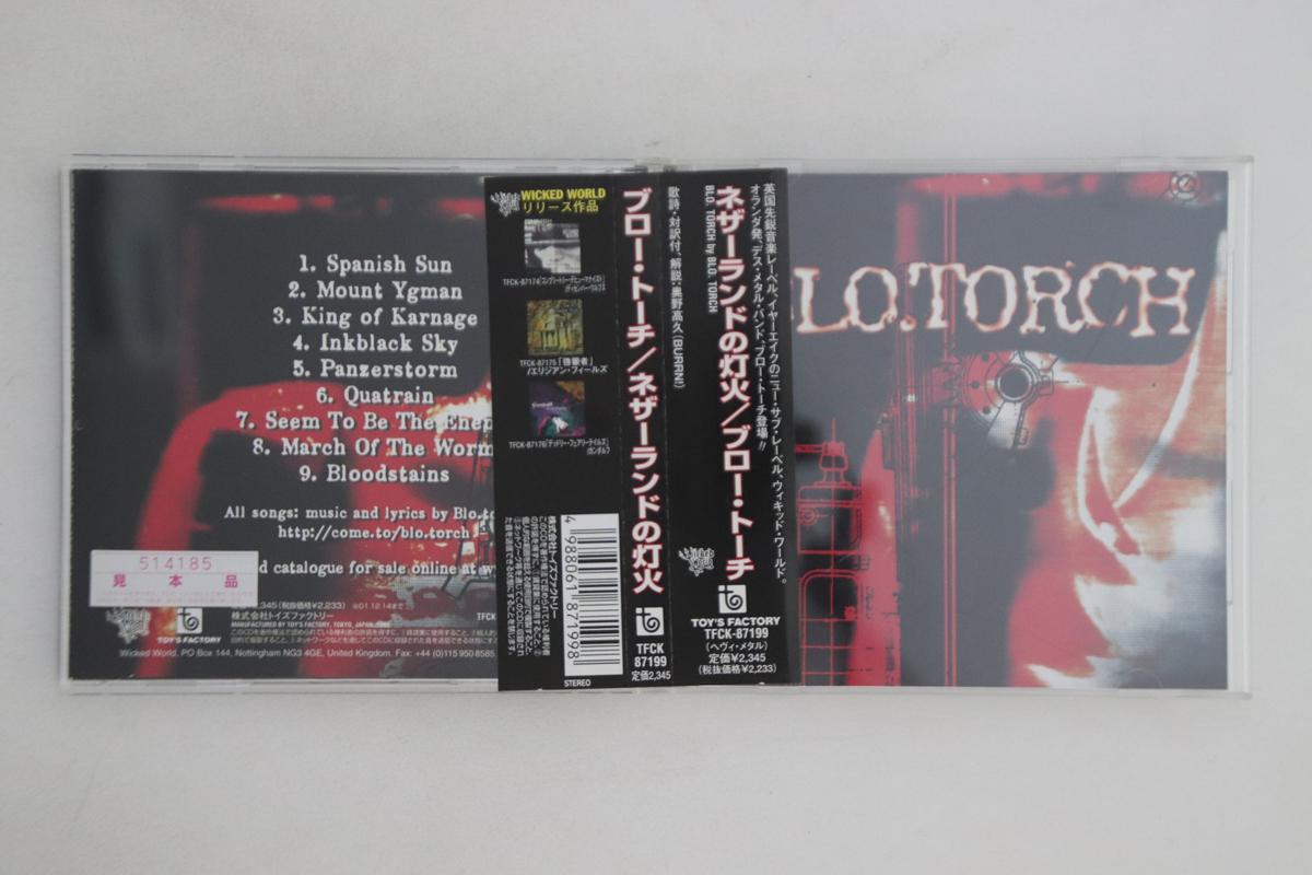 

CD BLO.TORCH - Blo.torch TFCK87199PROMO TOY S FACTORY 1999 Japan Obi Metal Used