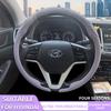 2026 Suitable For Hyundai Tucson Ix35 Creta Ix25 Sonata Santa Fe Elantra Anti-Slip Ultra-Thin Luxury Car Steering Wheel Covers