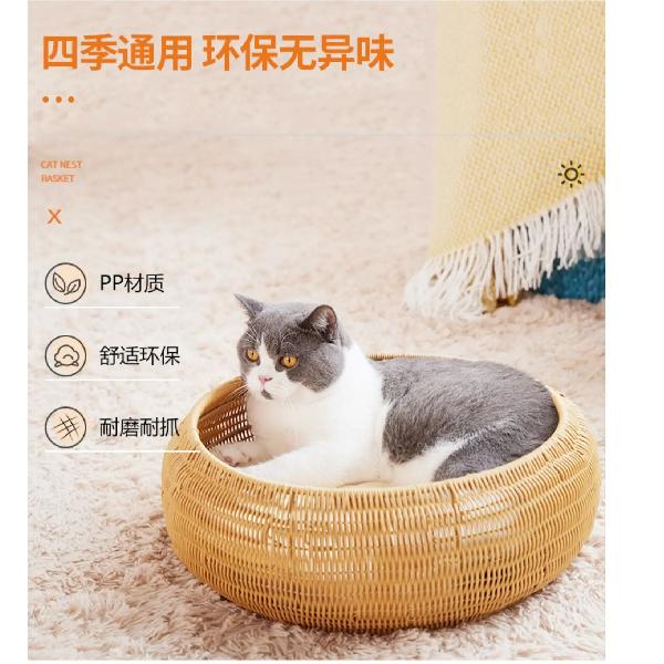 PP Rattan Circular Cat Cage Pet Bed Warm Autumn Winter Pad Cat Beds Removable Washable Doghouse Hammock for Cats Villa Nest