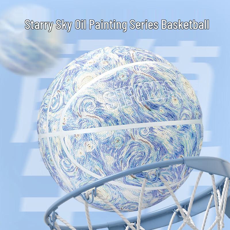 Spark Size 7 Basketball