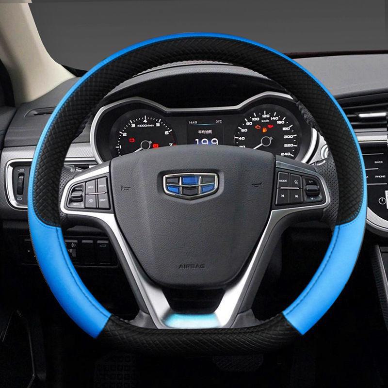 Four Seasons Steering Wheel Cover for Emgrand GS EV, Borui, Boyue GL, Vision X3, Binrui, X6, Binyue, Xingyue & Jiaji