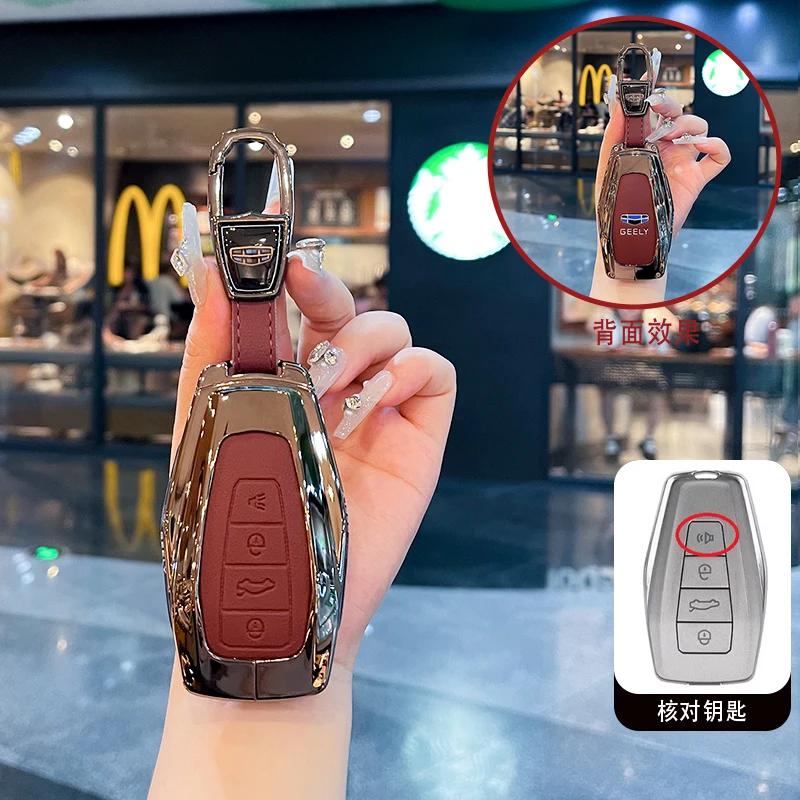 Interior Mouldings Car Key Cover Case for Geely Coolray X6 X7 EX7 Geometry C Emgrand Global Kulrey Hawk GX7 Okavango NL3 SUV GT