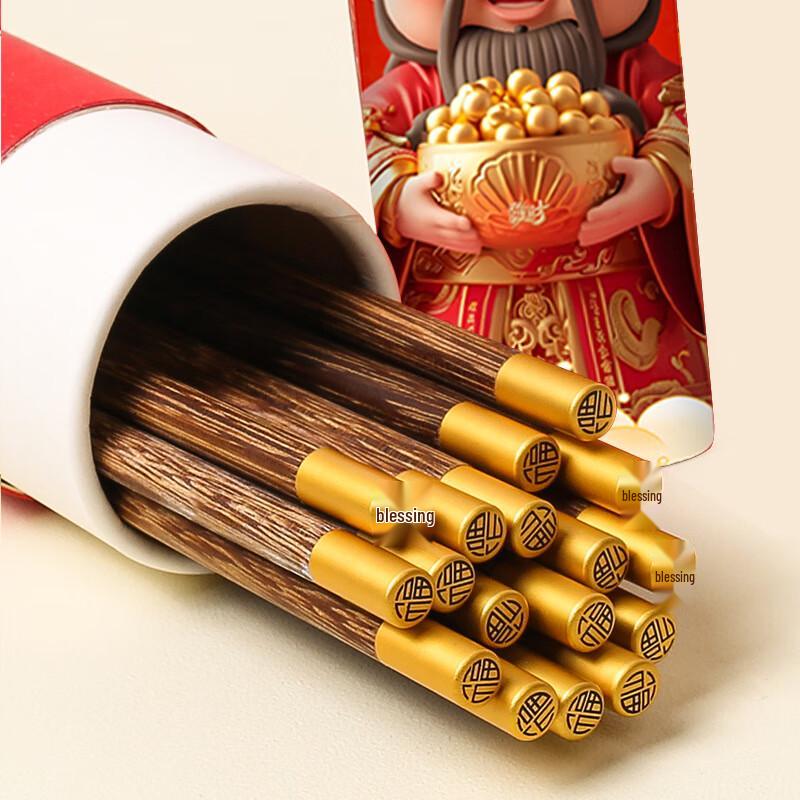 Jinlan Spring Chicken Wing Wood Fortune Chopsticks Gift Set