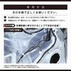 Amon Ongaku Keikaku Cushion Harness Tape Approximately 19mm x 15m