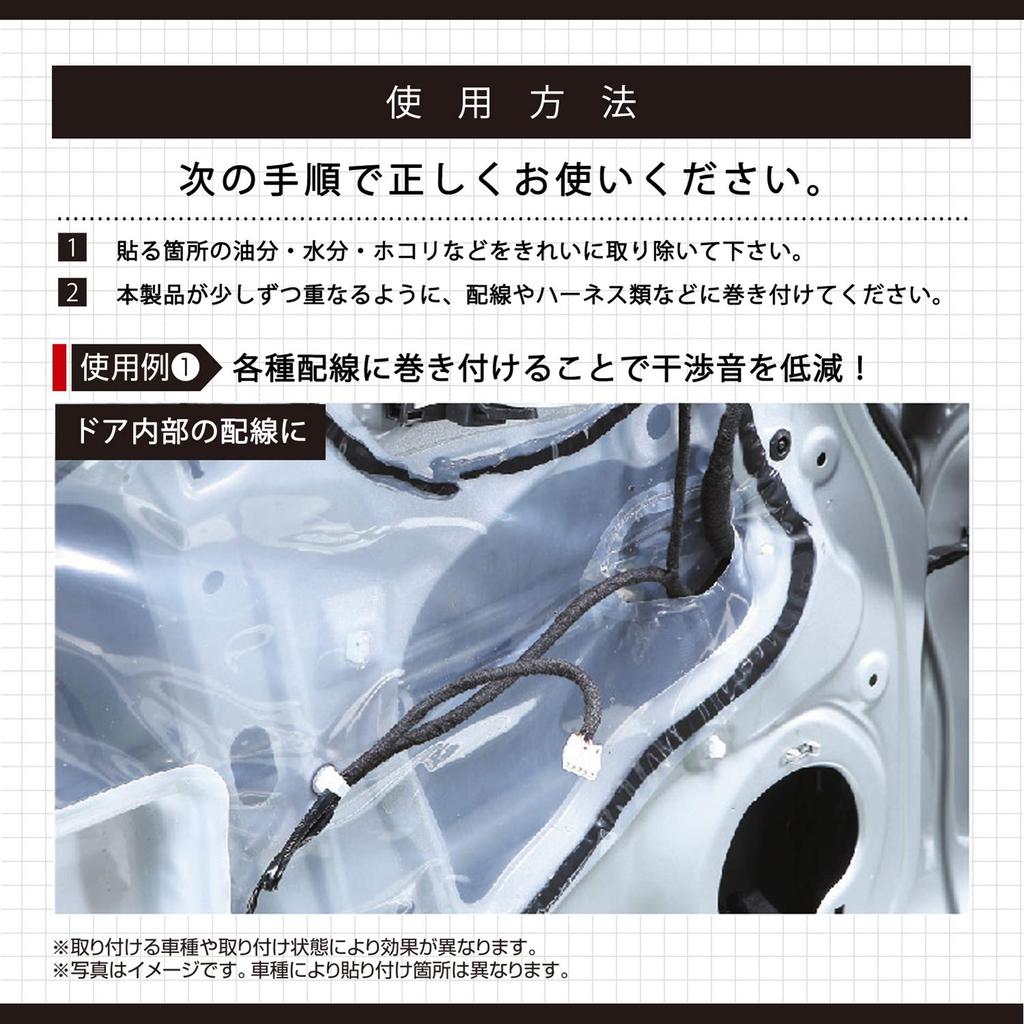 Amon Ongaku Keikaku Cushion Harness Tape Approximately 19mm x 15m
