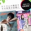 [Salon Exclusive Product] By One C Treatment Silky Keratin Rinse-Off Hair Treatment Salon Exclusive Hair Care Keratin For Frizzy Hair New Tea Scent 47