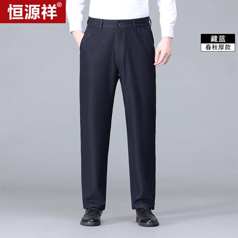 Hengyuanxiang Men s Elastic Waist Business Casual Pants 4XL