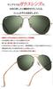 [Berikin] Sunglasses for Large Faces, Oversized, Glass, Aviator Style, Teardrop Shape, Men's & Women's, UV400 UV Protection, Gold & Green Lenses