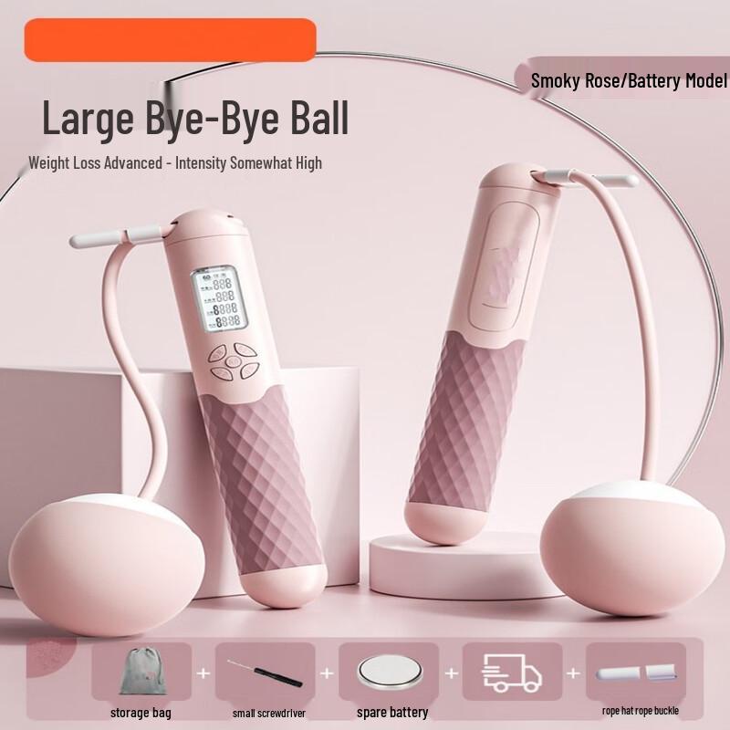 Longchan Smart Cordless Fitness Jump Rope
