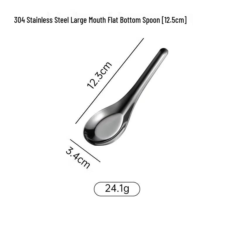 Fu Ou 304 Stainless Steel Flat Buffet Spoons