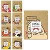 Retirement Japanese Tea Small Gift Thank You for Your Help 2 Packs X 9 Sets Expressing Gratitude Animal Tea Gift Set Nanairo Shoten Transfer,