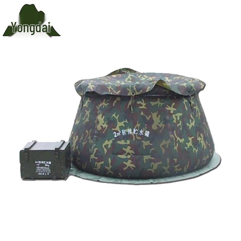 Yongdai Camouflage Folding Soft Water Bag