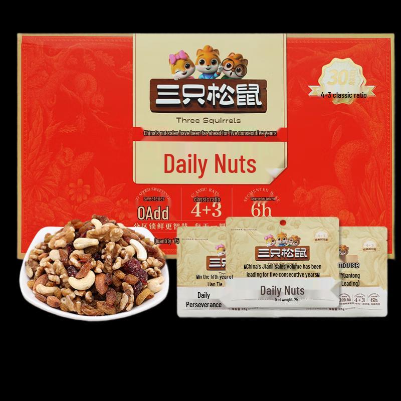 Three Squirrels Daily Mixed Nuts 750g
