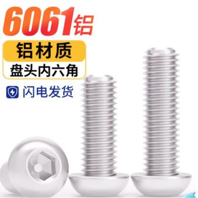 6061 Aluminum Alloy Mushroom Head Hex Socket Screw M3-M6