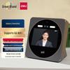 Deli DL-D7S Smart Cloud Facial Recognition Time Clock CN Plug (adapter Included)
