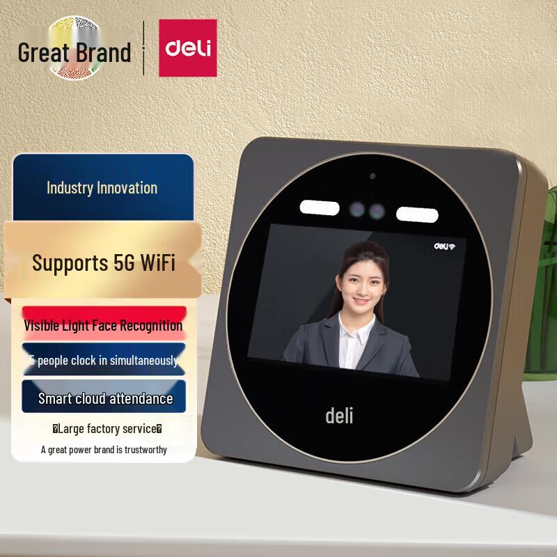 Deli DL-D7S Smart Cloud Facial Recognition Time Clock