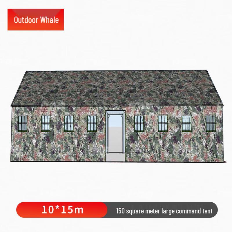 Large 150sqm Outdoor Command & Rescue Tent