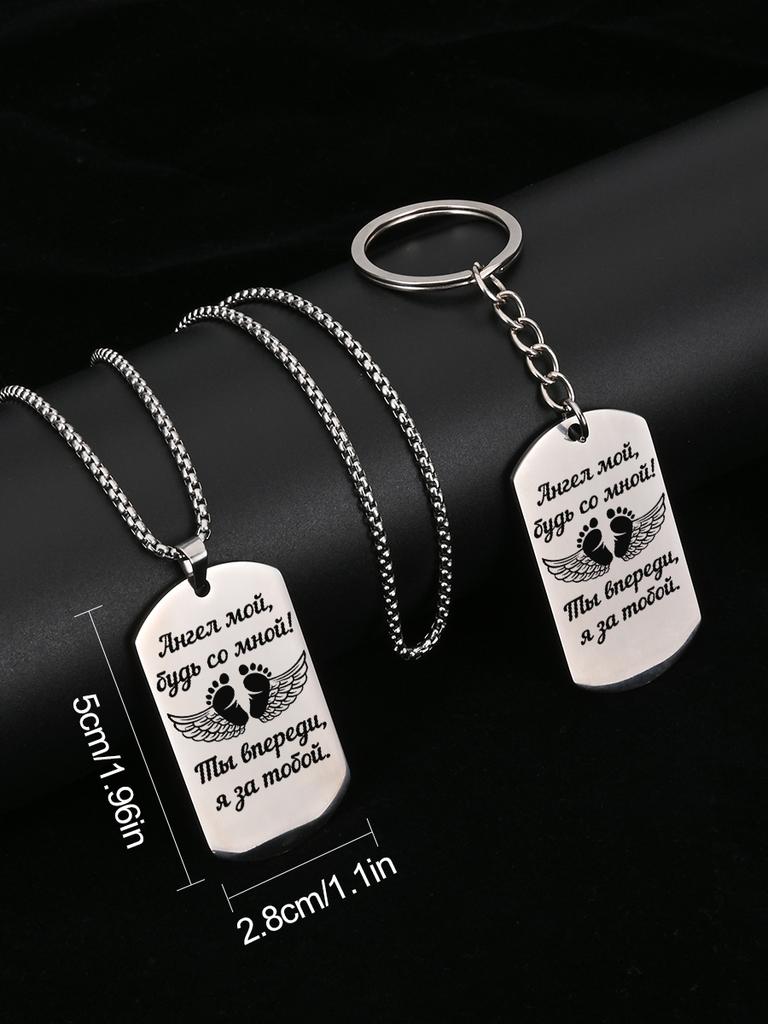 Stainless steel keychain and necklace, guardian angel wings, engraved badge, Ideal Gift for Men, Couples, Boyfriend, Family & Friends