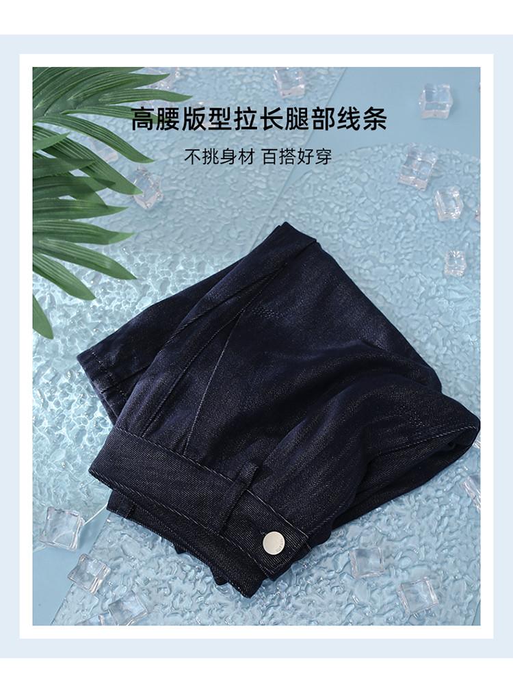 High Waisted Denim Shorts