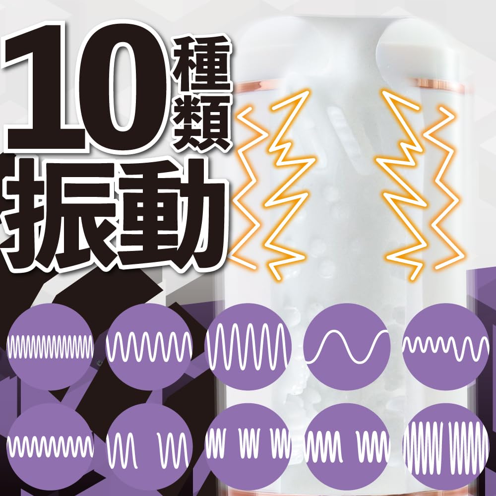 MOTLAB Electric Ona Voice