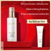 Luminous Whitening Emulsion