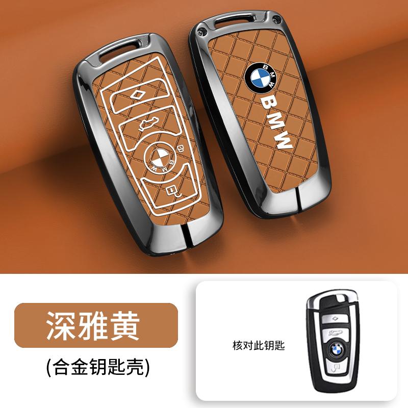 WKRA1 Key Case Cover Shell Smart Remote Keychain Protector For BMW F20 G20 G30 X1 X3 X4 X5 G05 X6 X7 G11 F15 F16 G01 G02 Car stickers