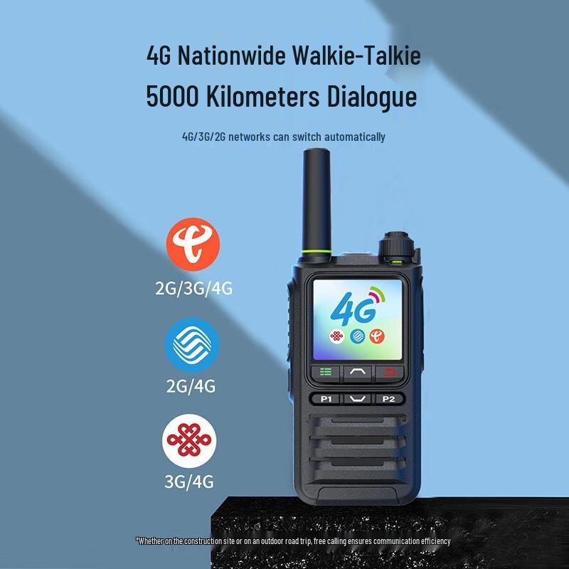 UNIKOO 4G LTE Nationwide Professional Intercom (CN version)
