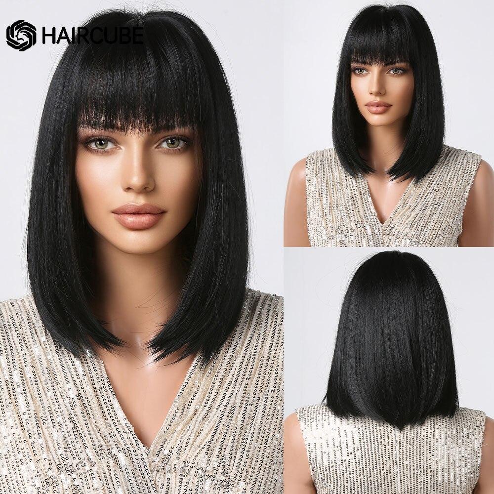 HAIRCUBE Short Brown Synthetic Natural Wig for Women Straight Shoulder Length Brown Hair With Bangs Heat Resistant Daily Cosplay