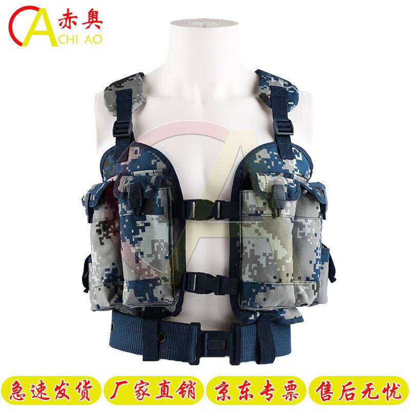 Type 95 Combat Tactical Vest System