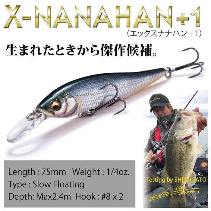 Megabass X-Nanahan +1 GP Ito-Kinari 75mm