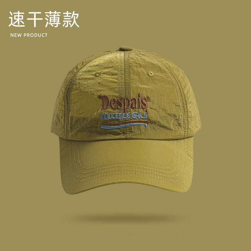 Summer lightweight thin cap Outdoor quick-drying breathable men's and women's hiking wide-brimmed sunshade baseball cap