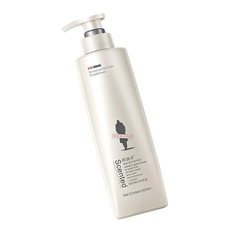 Adolfl Essence Repair Hair Conditioner