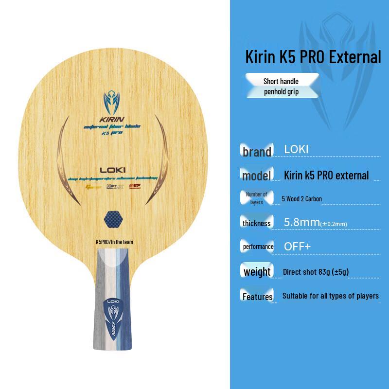 LOKI K5 Pro GNF Fiber 7-Ply Table Tennis Blade