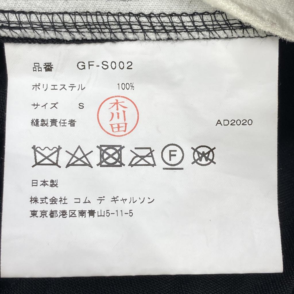 COMMEdesGARCONS GF-S002 AD2020 Black Pleated Skirt Skirt S blackUsed