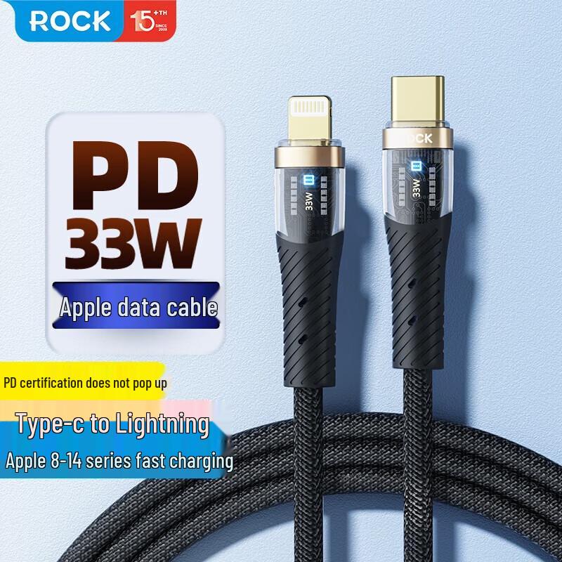ROCK Z21 PD33W Transparent USB-C to Lightning Fast Charging Cable