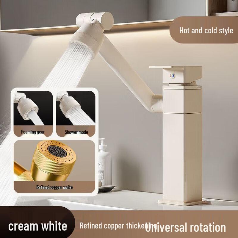Yipan Stainless Steel Universal Swivel Waterfall Bathroom Faucet