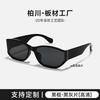 7561Curved cat-eye sunglasses, high-quality, Korean-style, futuristic design, fashionable for both men and women, with UV protection