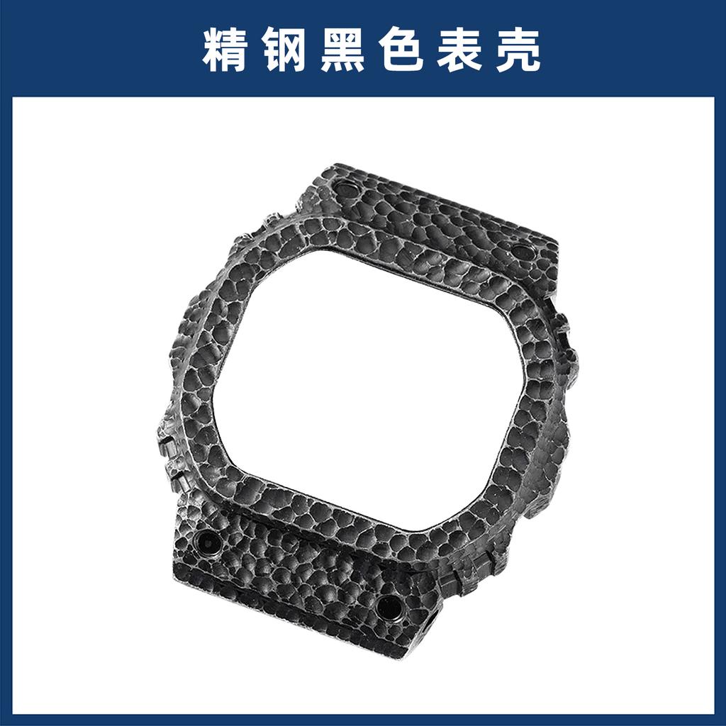 for Casio G-Shock Mod Kit DW5600 GW-B5600 GA2100 GMWB5000 | Titanium/Stainless Steel Metal Case & Strap | Hammer Pattern Bezel