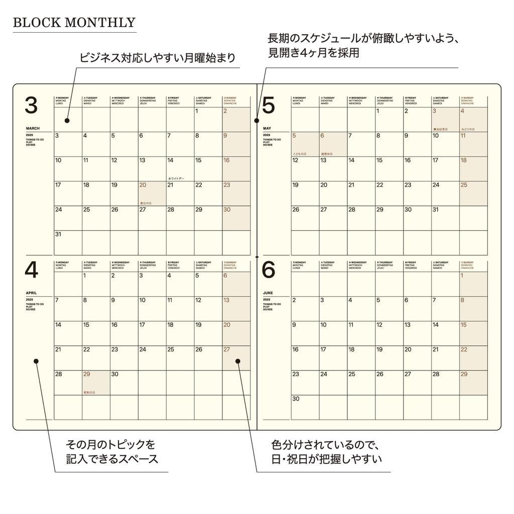 Laconic Planner 2025 March Start A5 Monthly Flap Pocket Gray LMLM08-240GY
