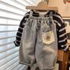 Boys Autumn Striped Knit Cardigan Round Neck Versatile Stylish Sweater