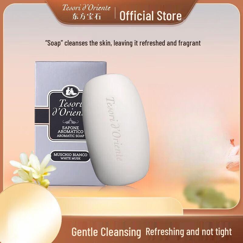 Oriental Gem Long-Lasting Fragrance Bath Soap