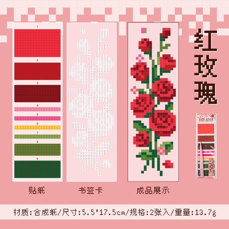 

2-Sheet Creative & Fun Puzzle Stickers, Interactive Decorative Stickers for Journal Embellishment & DIY Collage